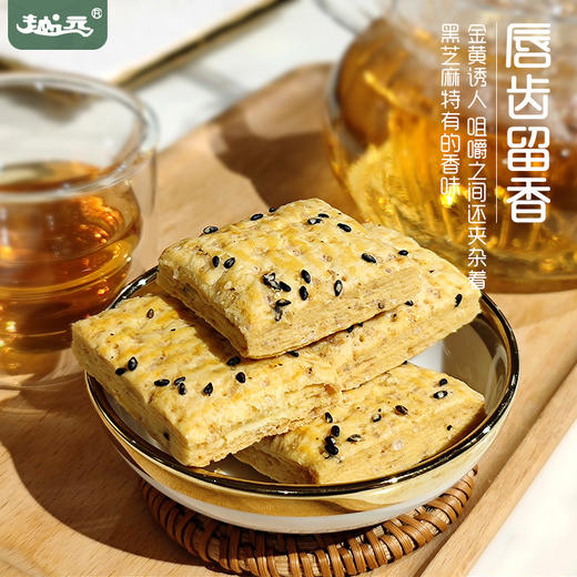 越远万物复酥（茶配） 商品图2