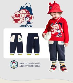 天空之城-allo&rugh毛衫