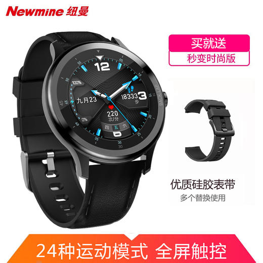 纽曼Newmine蓝牙智能男女运动手表T5 商品图2