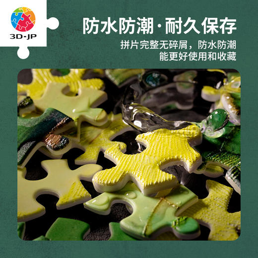 【折扣商品 不退不换】1000片平面拼图艺术触感系列，图案做纹理触感效果H3045 芝麻汤圆-绣锦无双 商品图2