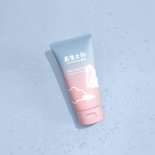 有生之颜  婴幼儿润肤身体乳（150ml/瓶） 商品图3