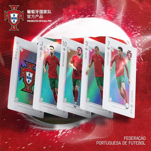 葡萄牙国家队官方商品丨C罗周边珍藏镭射扑克牌游戏2022世界杯 商品图0