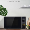 美的（midea）一键解冻微波炉M1-L213C 商品缩略图1