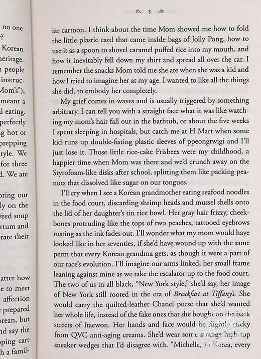 【中商原版】Michelle Zauner回忆录 在H Mart哭泣 Crying in H Mart	Michelle Zauner 英文原版 商品图6