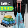 抽绳垃圾袋家用手提式 45*50cm 15只/卷*5卷 商品缩略图0