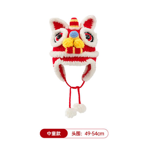 【国潮醒狮虎头帽】新款贺岁帽子红色舞狮帽醒狮虎头帽成品手工编织毛线帽宝宝过年帽 商品图6