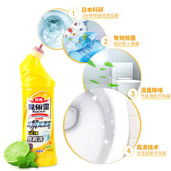 花王（KAO）洁厕灵浴室清洁 厕所瓷砖马桶清洁剂 柠檬香1000ml包装随机发货 商品图6