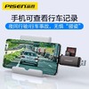 品胜读卡器sd卡多功能合一usb3.0高速tf内存卡安卓typec接头电脑u盘一体两用otg车载通用佳能相机手机读取 商品缩略图3