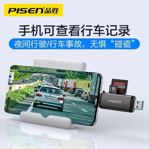 品胜读卡器sd卡多功能合一usb3.0高速tf内存卡安卓typec接头电脑u盘一体两用otg车载通用佳能相机手机读取 商品图3