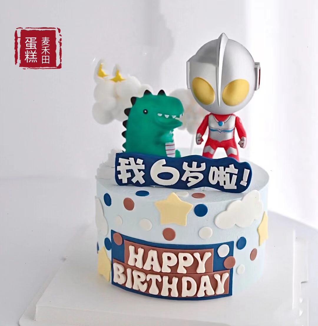 萌萌超人与怪兽（翻糖需提前4小时预订，动物奶油更好吃，加急请联系客服18926709933）