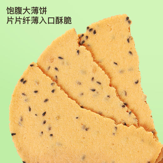 福东海  鸡内金山药饼250克/盒 宝宝健康零食饼干 商品图3