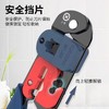 三堡网络压接钳单用HT-L2180专业级8P网钳压接水晶头RJ45超五类6类压剥剪一体台湾原装网线钳 商品缩略图5