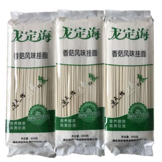 【严选】龙定海香菇风味挂面800g/袋（厂家直发） 商品图0