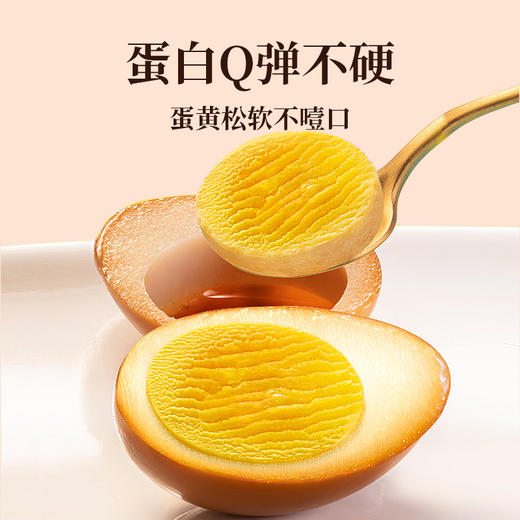 太丰QQ卤蛋鹌鹑蛋盐焗卤蛋100g 商品图2