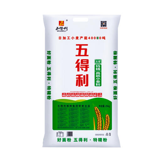 五得利特精小麦粉 商品图0