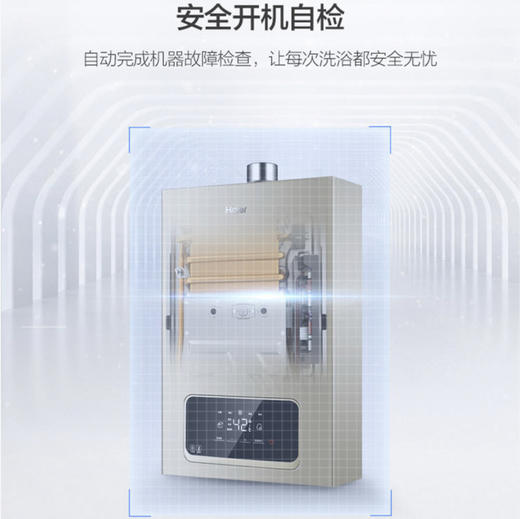海尔（Haier）热水器JSQ31-16E5BD 商品图10