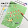 【透明手提收纳】优赫 丙烯马克笔套装 防水不掉色 万物皆可画 商品缩略图4