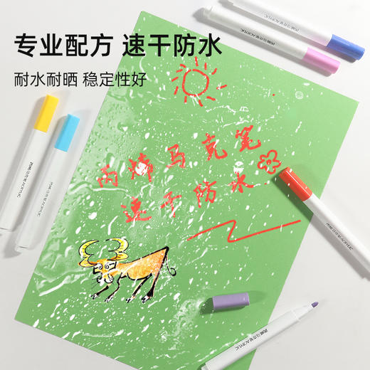 【透明手提收纳】优赫 丙烯马克笔套装 防水不掉色 万物皆可画 商品图4