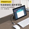 品胜otg转接头 typec转usb3.0多功能鼠标U优盘手机电脑读卡数据转换器线适用于苹果电脑华为oppo小米vivo手机 商品缩略图4