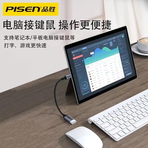 品胜otg转接头 typec转usb3.0多功能鼠标U优盘手机电脑读卡数据转换器线适用于苹果电脑华为oppo小米vivo手机 商品图4