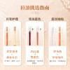 【FX】稚优泉护唇油保湿滋润 商品缩略图3