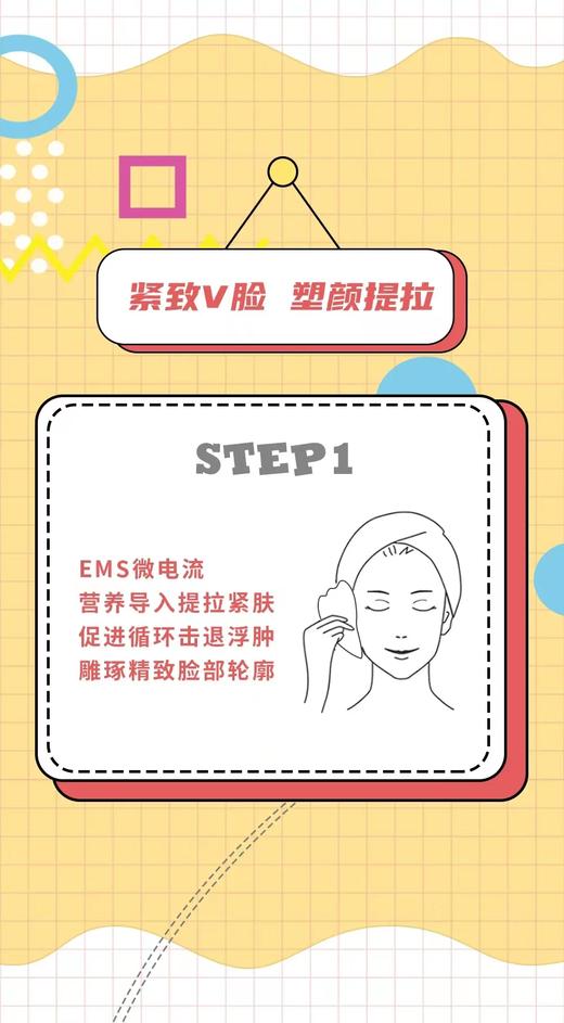 兰薇欧微循环提拉仪 商品图1