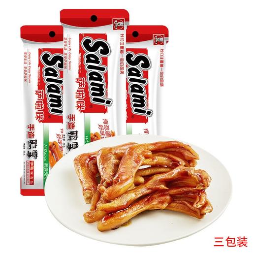 萨啦咪卤鸭掌38g（3包） 商品图0