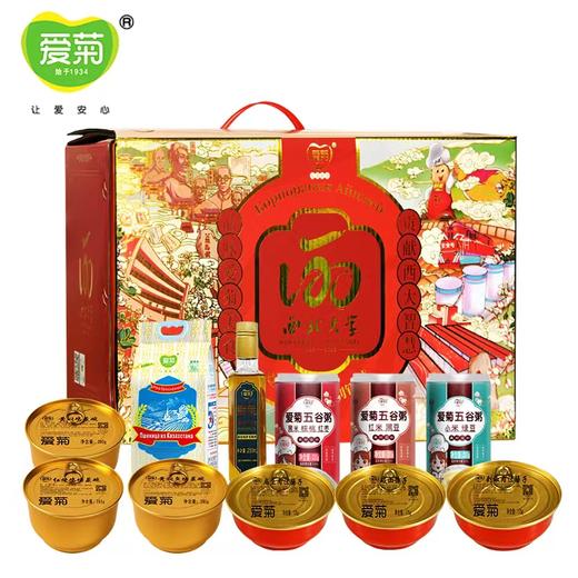 西北大学120年校庆--爱菊产品大礼包 商品图0