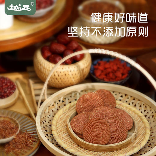 五黑五红粗粮饼 商品图2