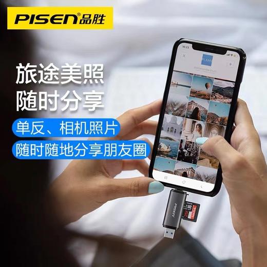 品胜读卡器sd卡多功能合一usb3.0高速tf内存卡安卓typec接头电脑u盘一体两用otg车载通用佳能相机手机读取 商品图2