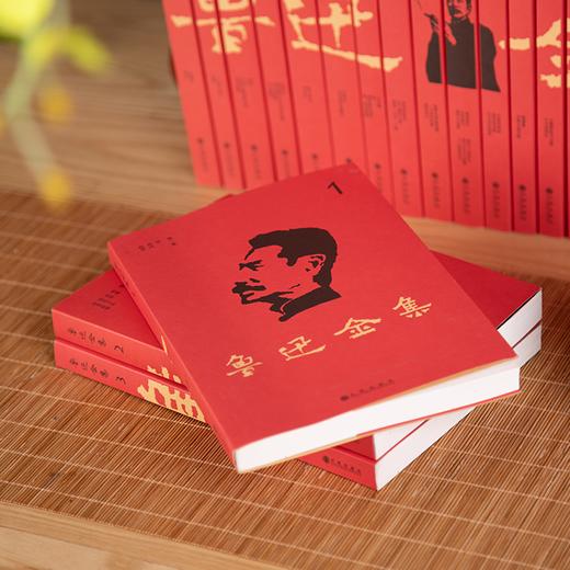 《鲁迅全集》（全20卷），真正无删改完本，蔡元培亲自作序、许广平组织编辑 商品图1