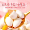 【舌尖上的满足！酸奶巴旦木】粒粒饱满，看得见的果仁！外软里酥，入口即化，奶味十足！奶酪手工夹心新疆特产坚果坚果奶豆休闲散装零食-健康 商品缩略图5