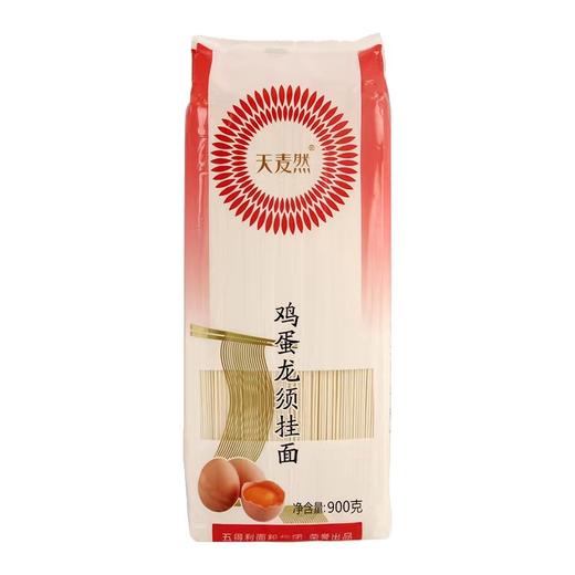 900g天麦然鸡蛋玉带、龙须挂面3包 商品图1