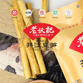 开江豆笋350g/袋*2