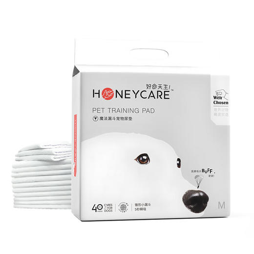 好命天生（Honeycare） 宠物尿垫狗狗尿片尿不湿魔法漏斗除味系列狗尿布 商品图2