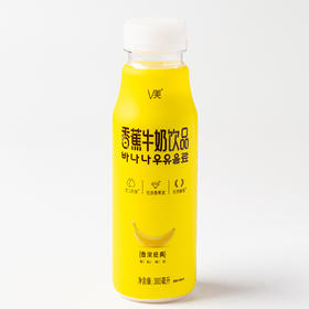 香蕉牛奶
