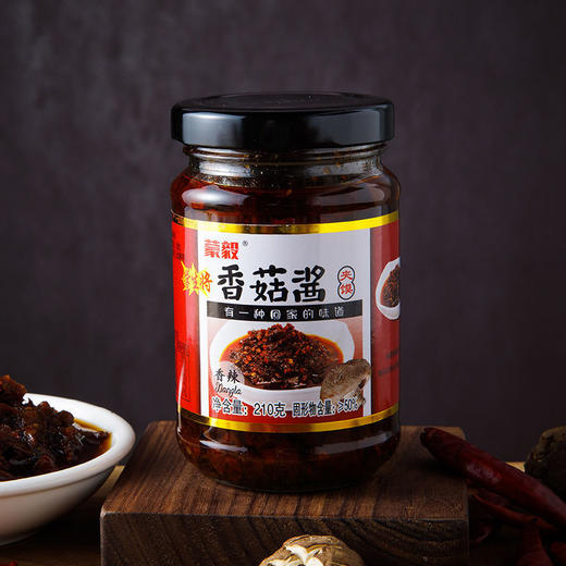 【3瓶装！超满足牛肉香菇酱210g】大块牛肉香菇粒，匠心品质真材实料！牛肉酱香菇酱210g*3瓶装，辣椒麻辣酱调味酱火锅蘸料酱香辣下饭拌面酱烧烤酱-健康 商品图5