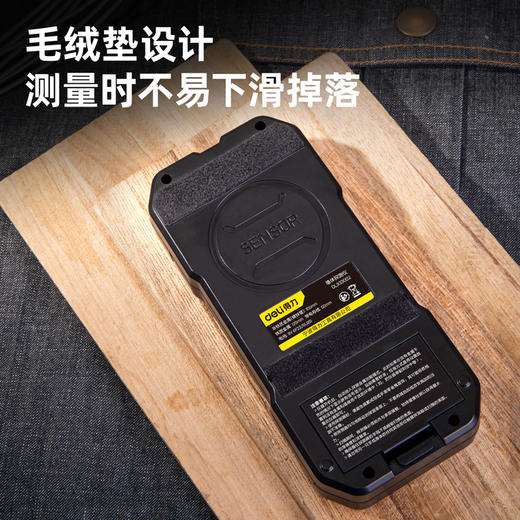 得力DL333002墙体探测仪测金属、电线(黄) 商品图1