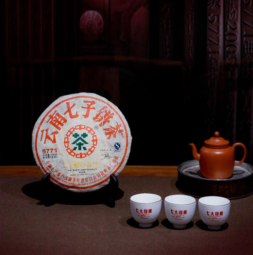 七大印级5771成件装380g×42饼 商品图1