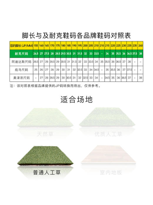 NIKE/耐克 JR PHANTOM GT2 ACADEMY TF PHANTOM GT2 中端TF足球鞋 大童款 商品图2