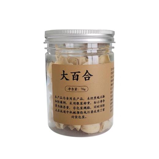 【大百合】龙山百合干 叶片肥厚 粉糯易煮 营养丰富 色泽微黄 拒绝硫熏 商品图1