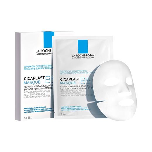 法国 理肤泉B5面膜5片装 修复多效保湿舒缓 商品图0