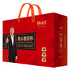 23年鲜颂坊腊味礼盒598型-土家风韵【卡券】 商品缩略图1