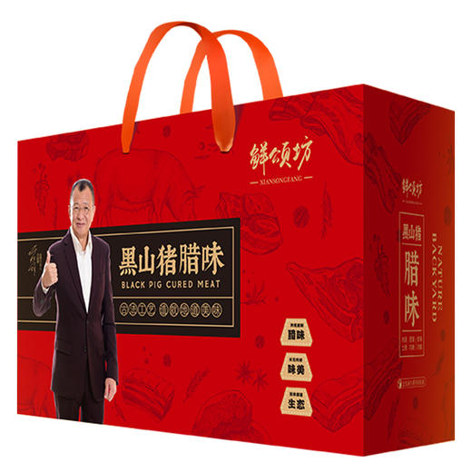 23年鲜颂坊腊味礼盒598型-土家风韵【卡券】 商品图1