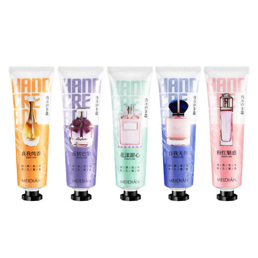 「一套5支装」魅点香水味护手霜礼盒装 保湿滋润防干润手霜美容护肤护手霜 商品图4