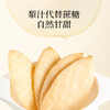【临期】「原味米饼」大米制成 食材天然无添加  烘焙非油炸 商品缩略图3