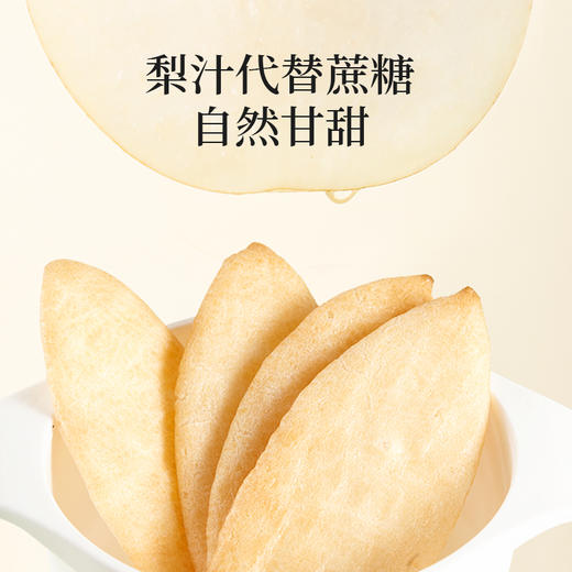【临期】「原味米饼」大米制成 食材天然无添加  烘焙非油炸 商品图3