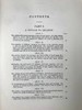 约19世纪后期 斯威夫特《格列佛游记》 约4幅插图 漆布精装32开 商品缩略图5