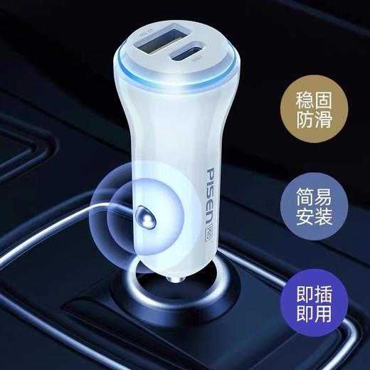 品胜车载充电器全兼容双口22.5W手机PD20w快充QC车充12转换器插头华为超级快充手机点烟器转usb黑色 商品图4