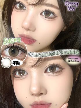 CherryBee 乌龙町 硅水凝胶（年抛型）